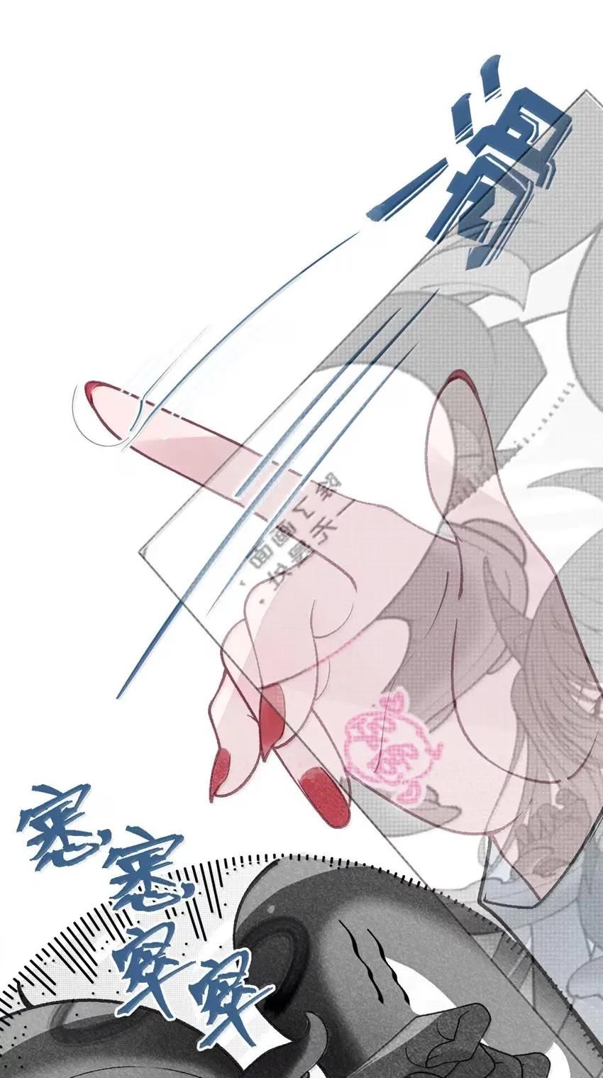 27 要不你俩在我面前做一遍吧 第35页