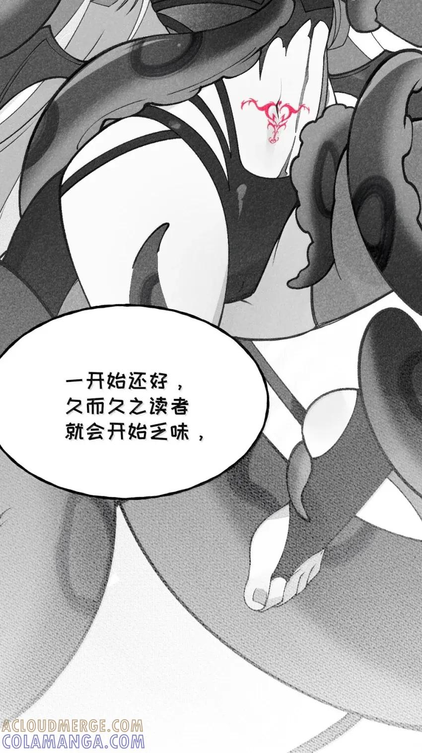 27 要不你俩在我面前做一遍吧 第37页