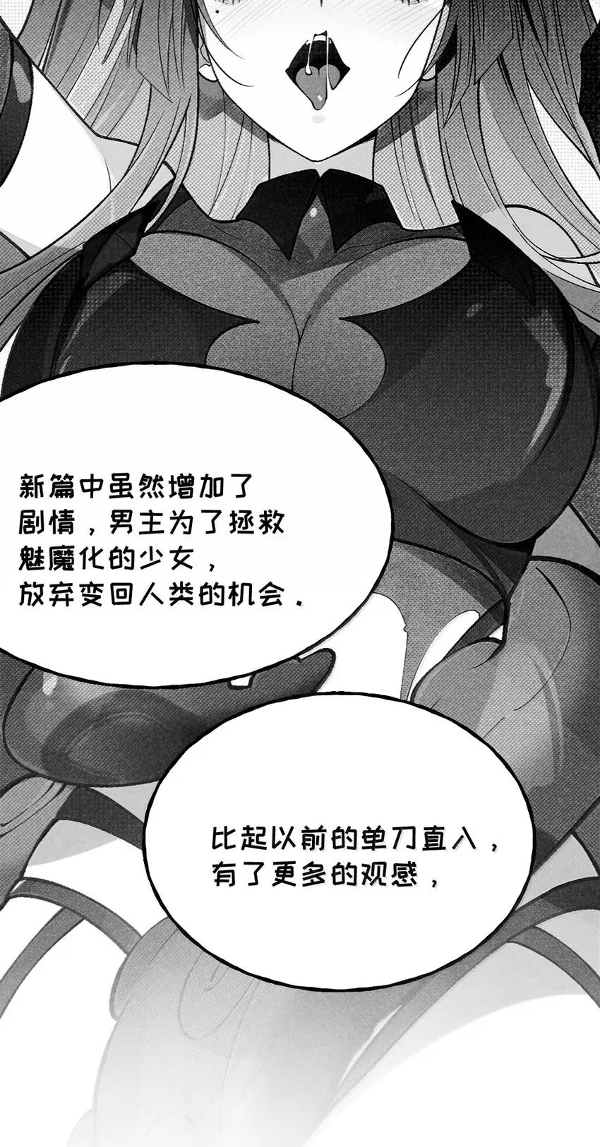 27 要不你俩在我面前做一遍吧 第39页
