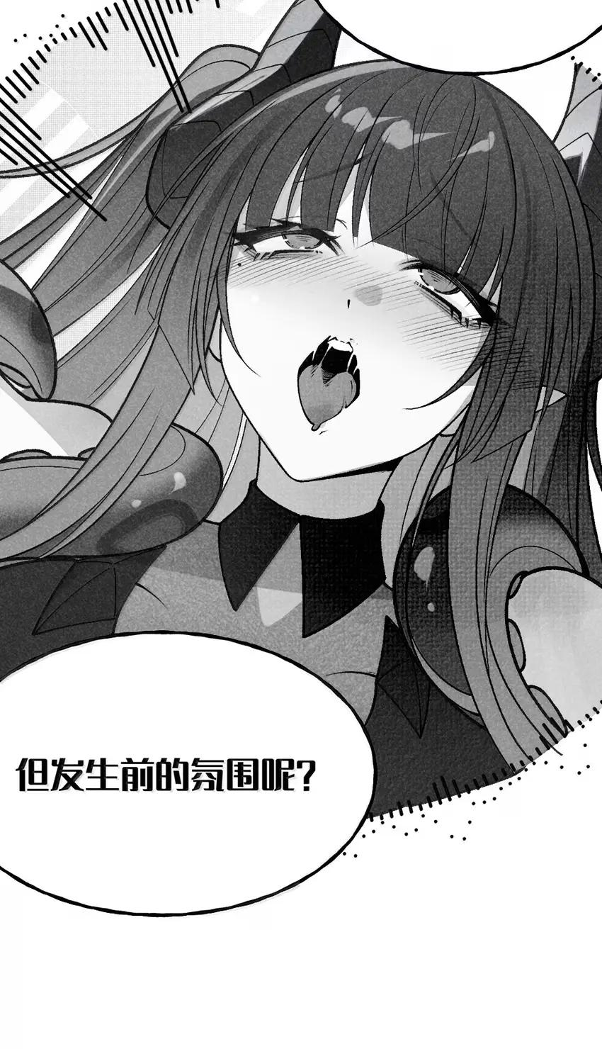 27 要不你俩在我面前做一遍吧 第41页