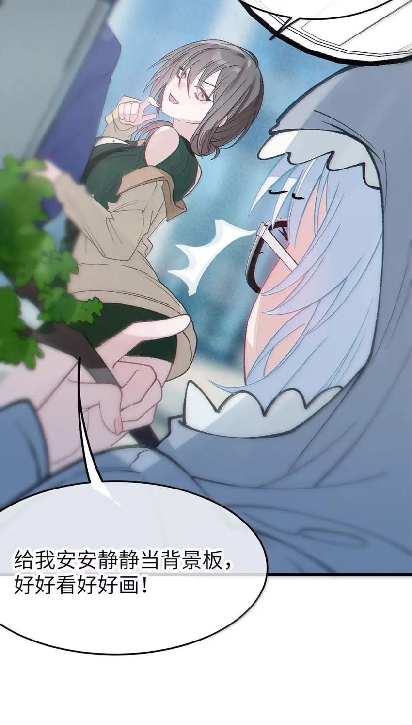 28 来亲手帮我换上哦 第27页