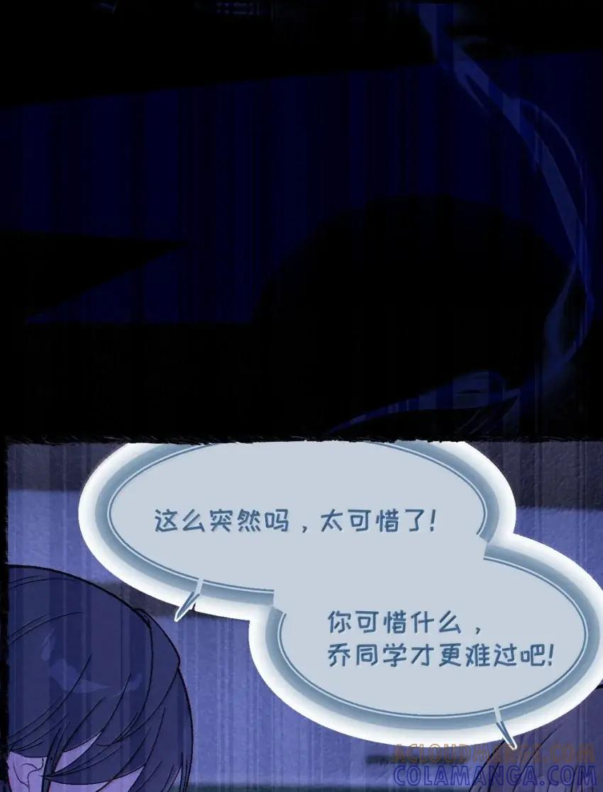 28 来亲手帮我换上哦 第34页
