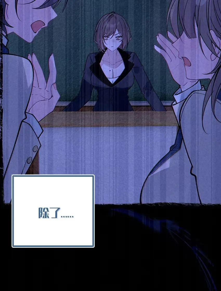 28 来亲手帮我换上哦 第35页