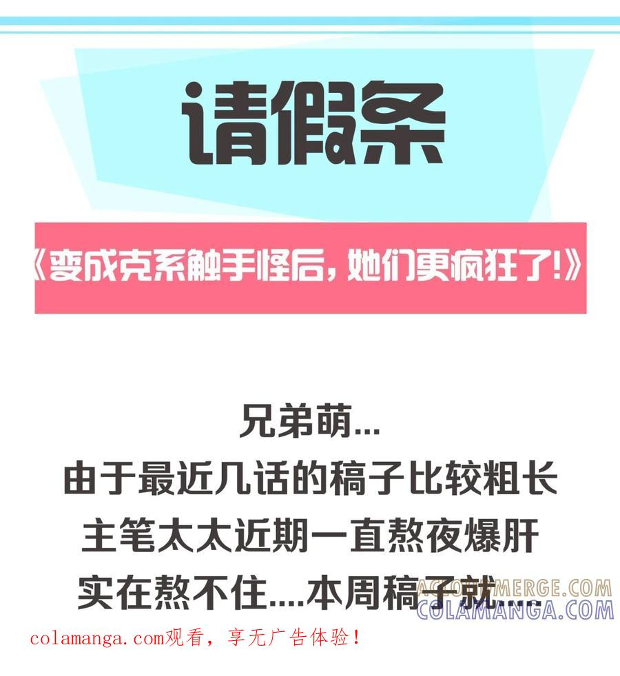 本周请假 &新特典上线 第1页