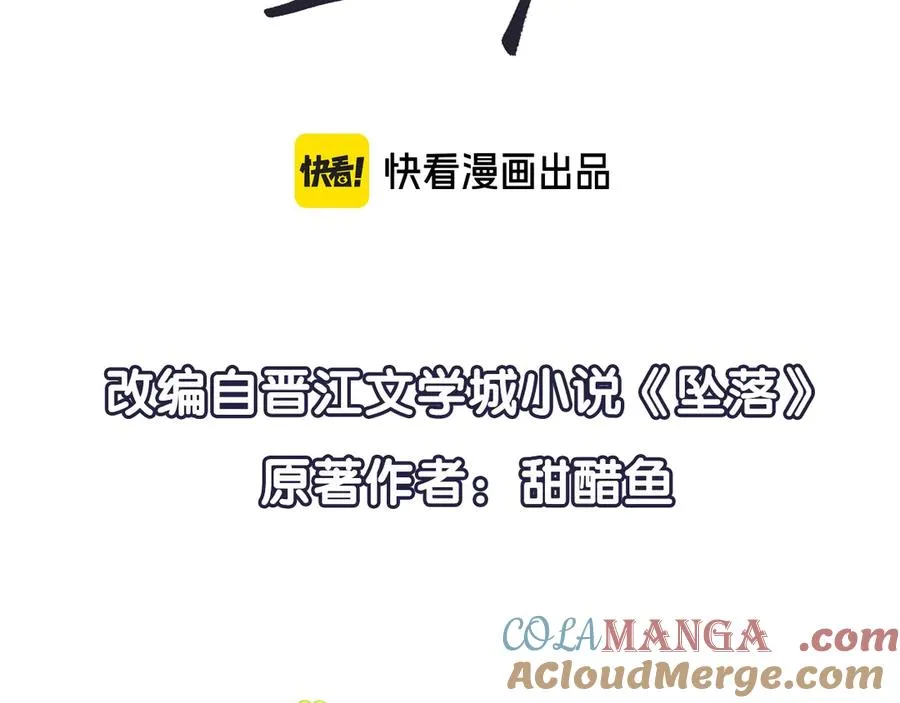 预热：人设资料抢先看！ 第3页