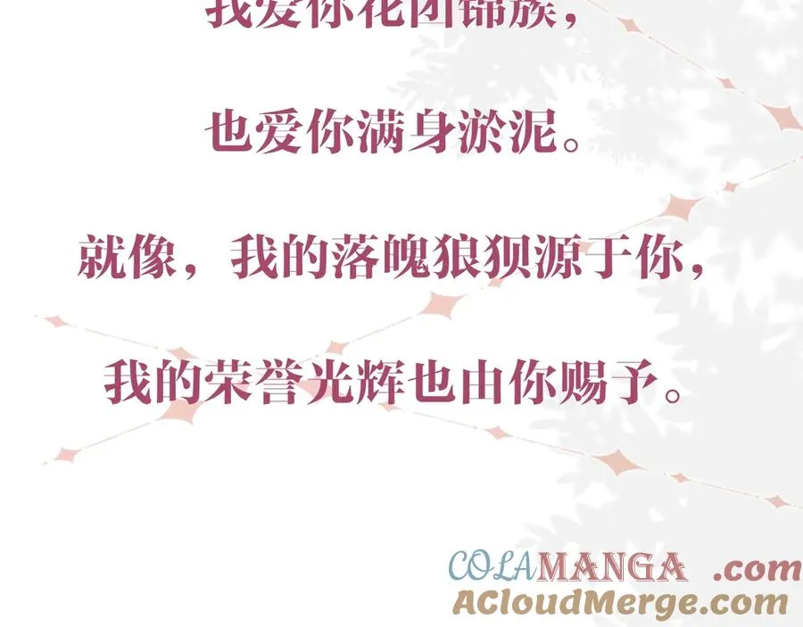 预热：人设资料抢先看！ 第11页