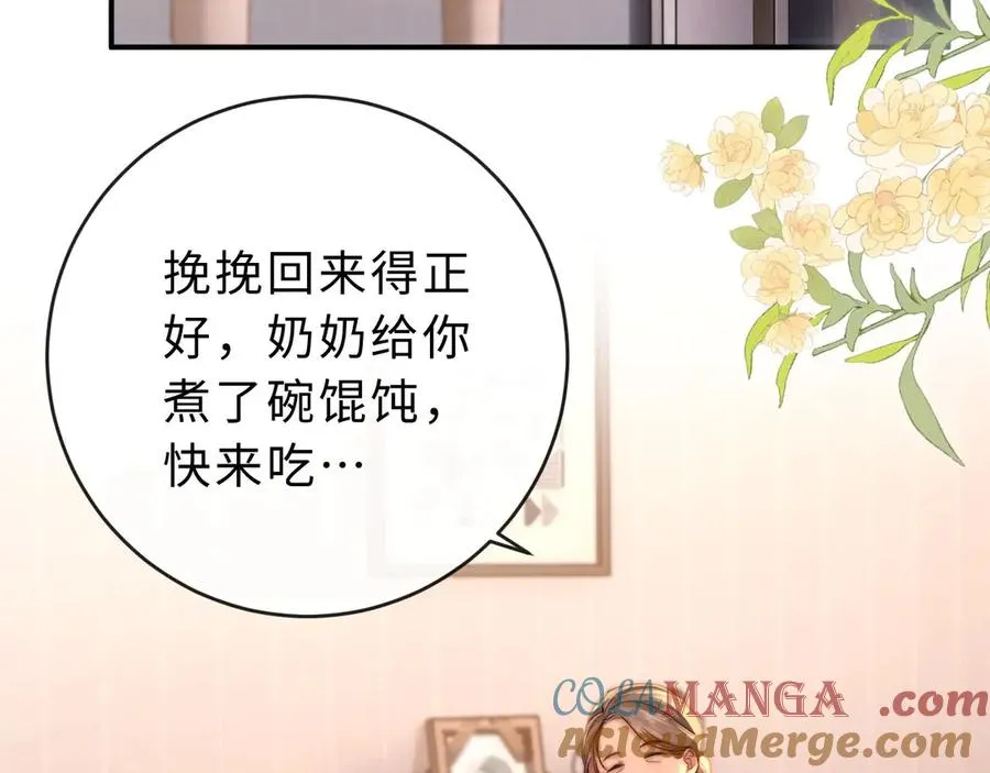 第2话 初秋的运动会 第9页