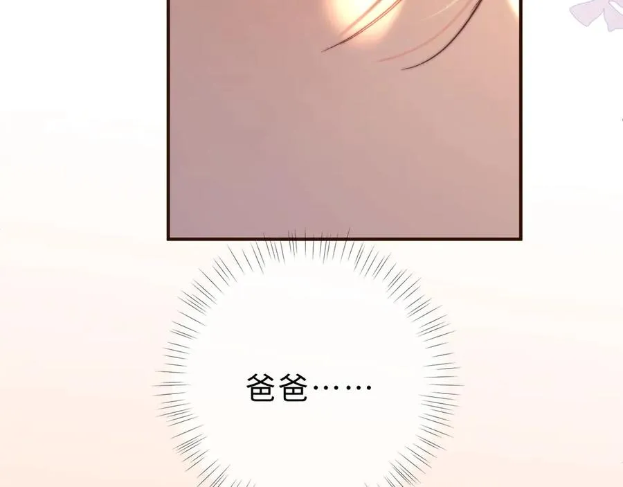 第2话 初秋的运动会 第19页