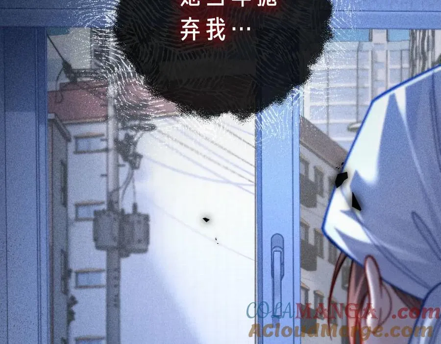 第2话 初秋的运动会 第33页