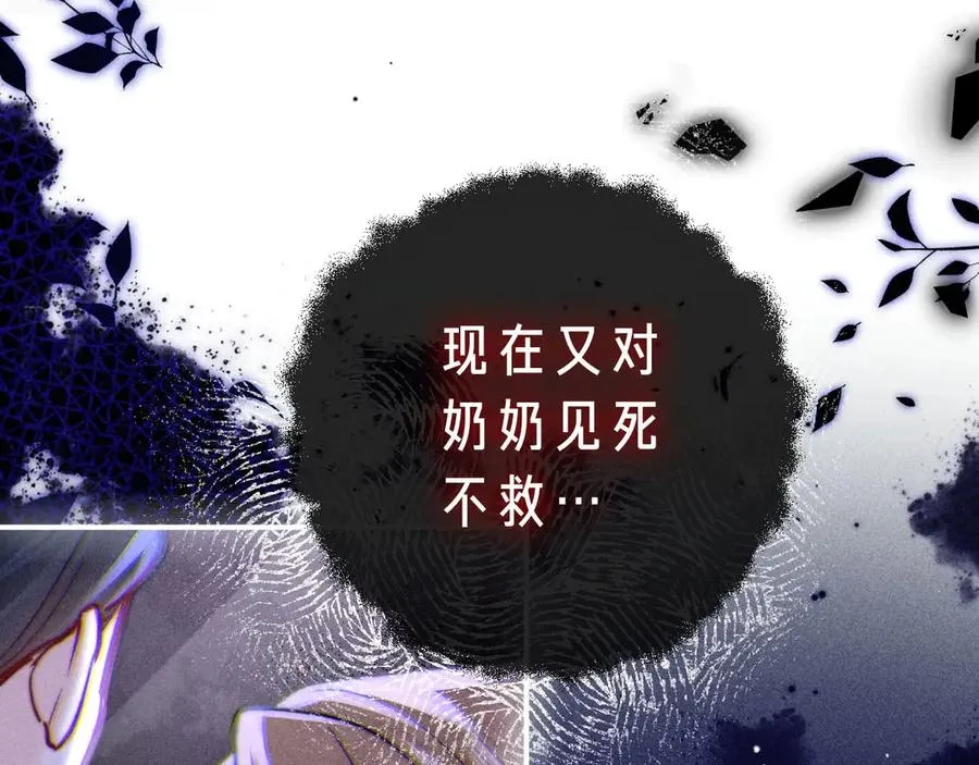 第2话 初秋的运动会 第35页