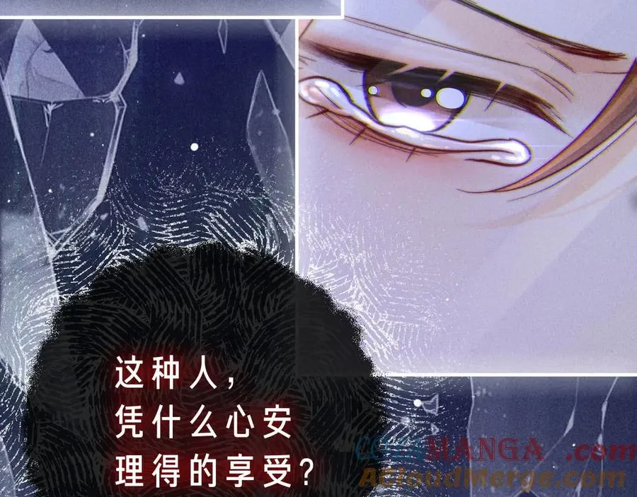 第2话 初秋的运动会 第37页