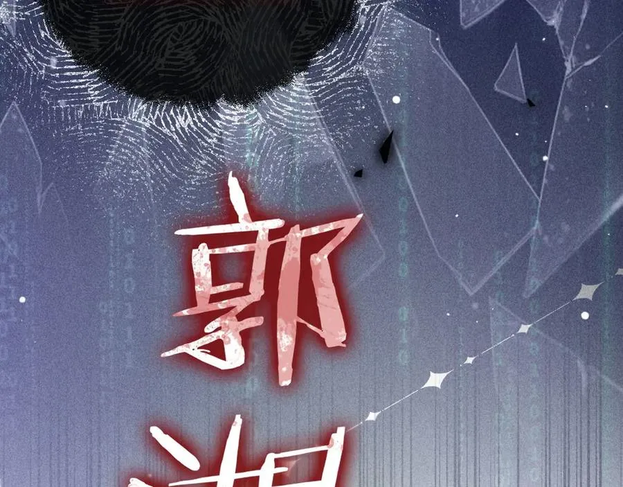 第2话 初秋的运动会 第38页