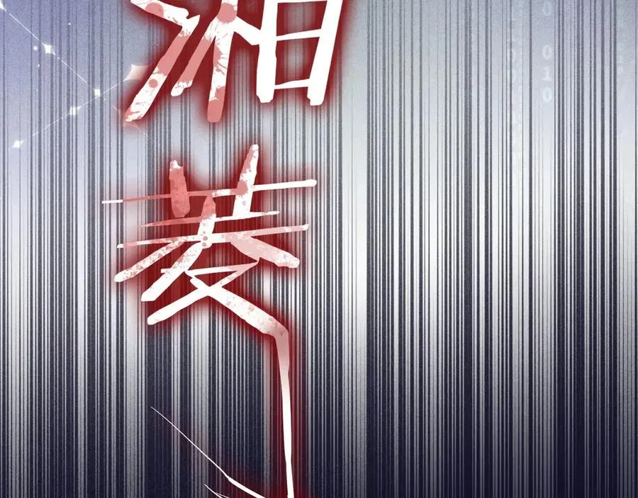 第2话 初秋的运动会 第39页