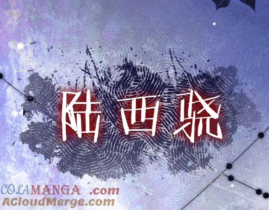 第2话 初秋的运动会 第45页