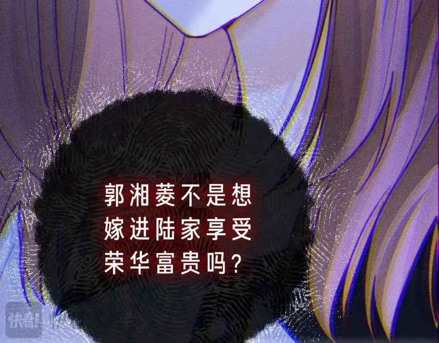 第2话 初秋的运动会 第48页