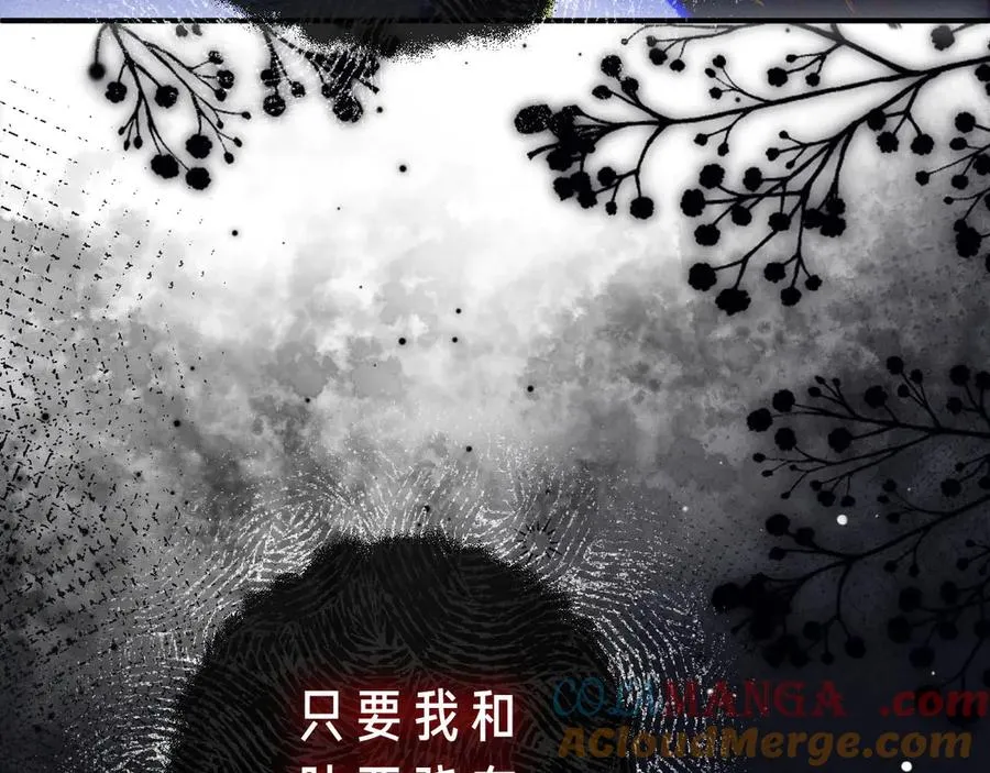 第2话 初秋的运动会 第49页