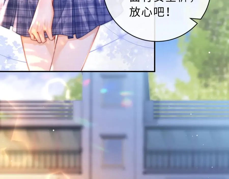 第2话 初秋的运动会 第59页