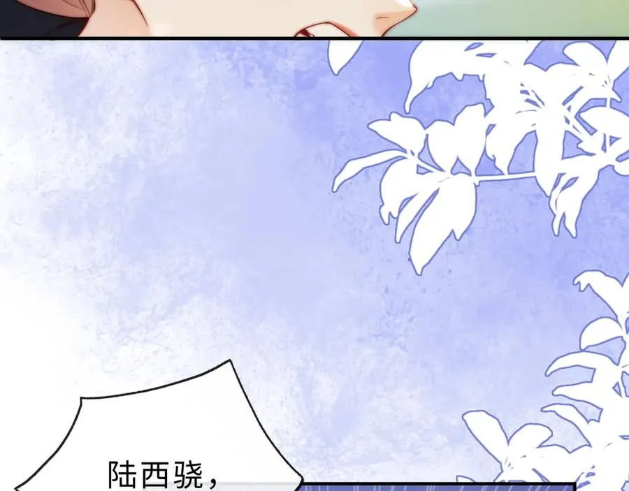 第2话 初秋的运动会 第74页