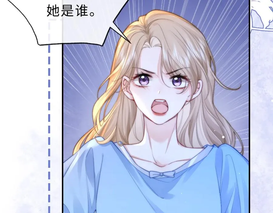 第2话 初秋的运动会 第75页
