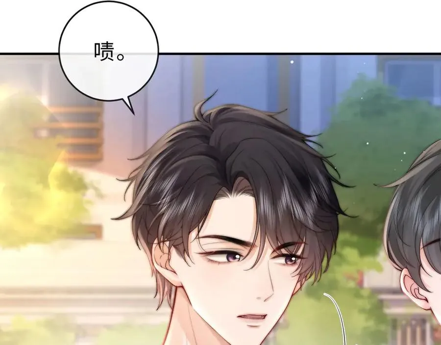 第2话 初秋的运动会 第110页