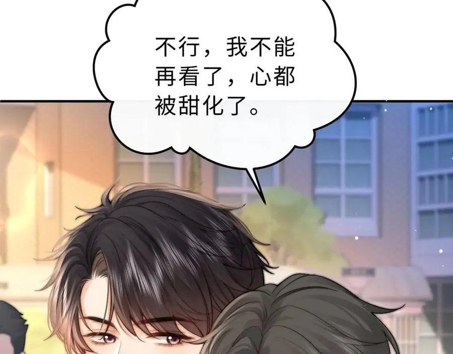 第2话 初秋的运动会 第120页