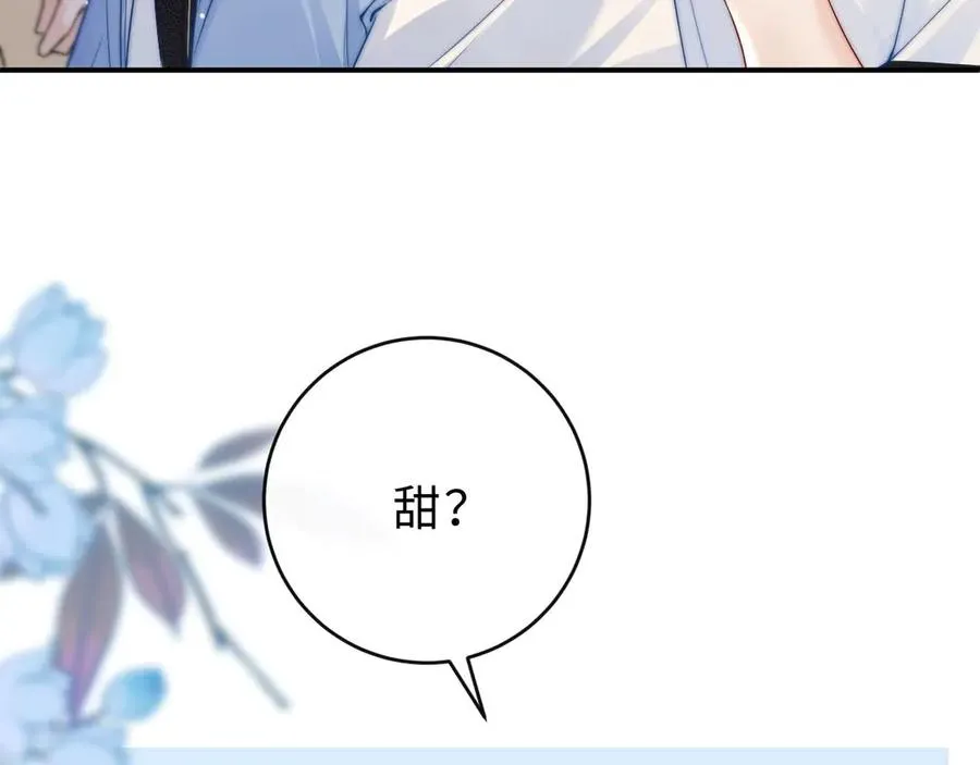 第2话 初秋的运动会 第122页