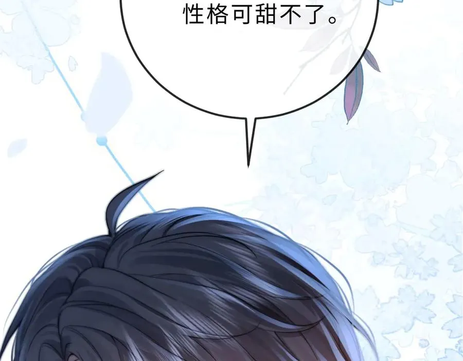 第2话 初秋的运动会 第127页