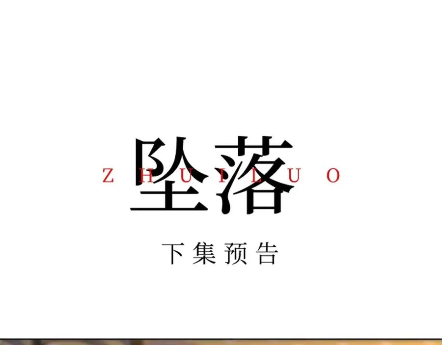 第2话 初秋的运动会 第131页
