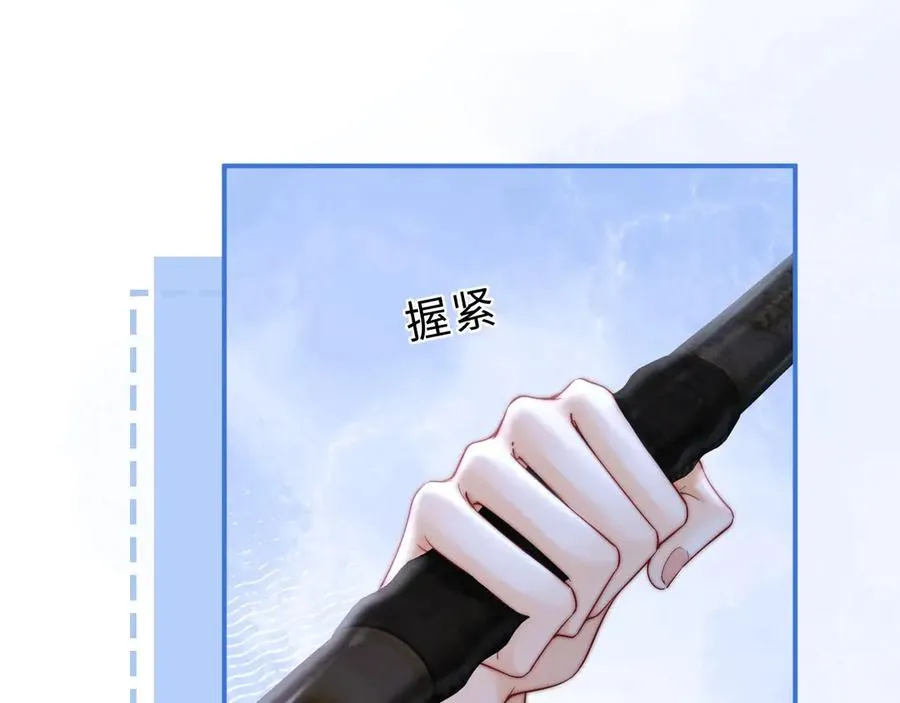 第3话 你的校牌掉了 第8页