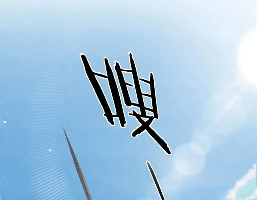 第3话 你的校牌掉了 第12页