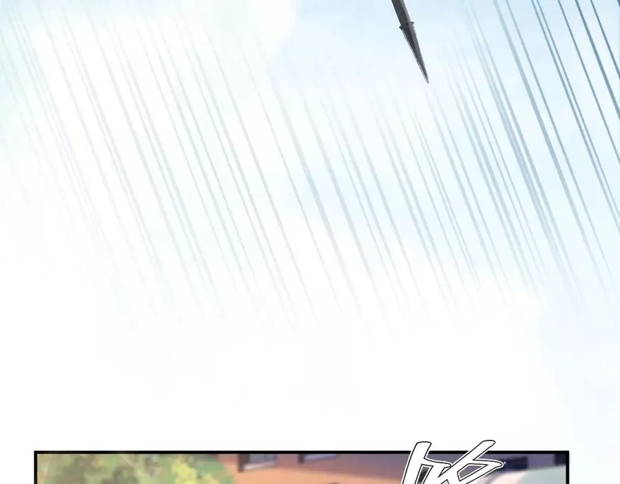 第3话 你的校牌掉了 第14页
