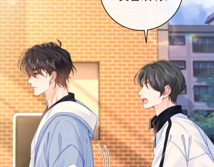 第3话 你的校牌掉了 第62页