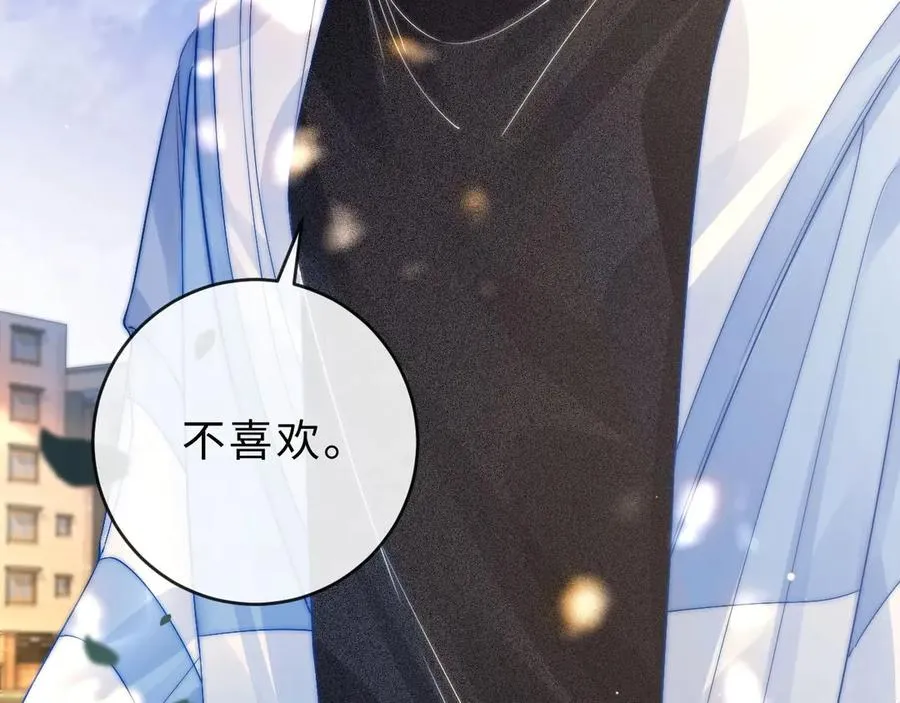 第3话 你的校牌掉了 第66页