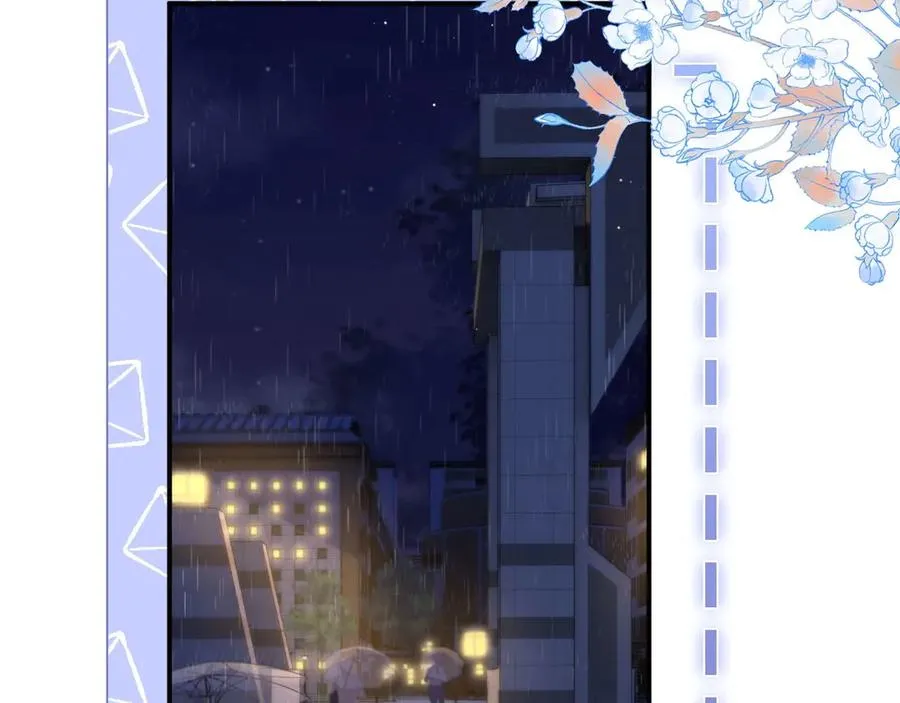 第3话 你的校牌掉了 第68页