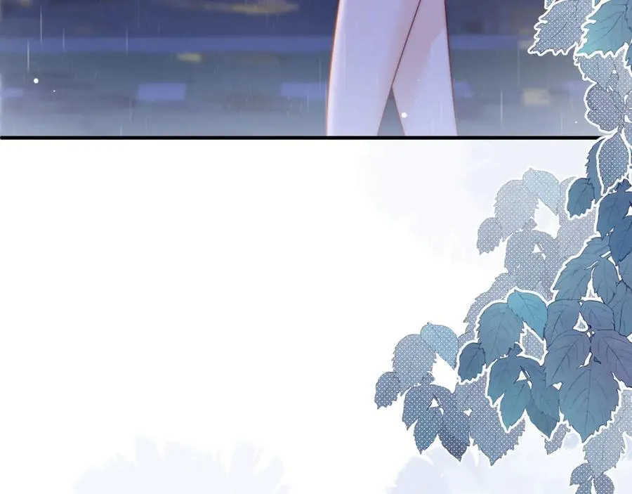 第3话 你的校牌掉了 第72页