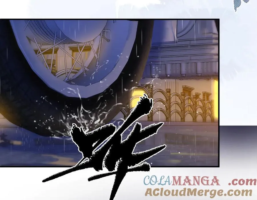 第3话 你的校牌掉了 第73页