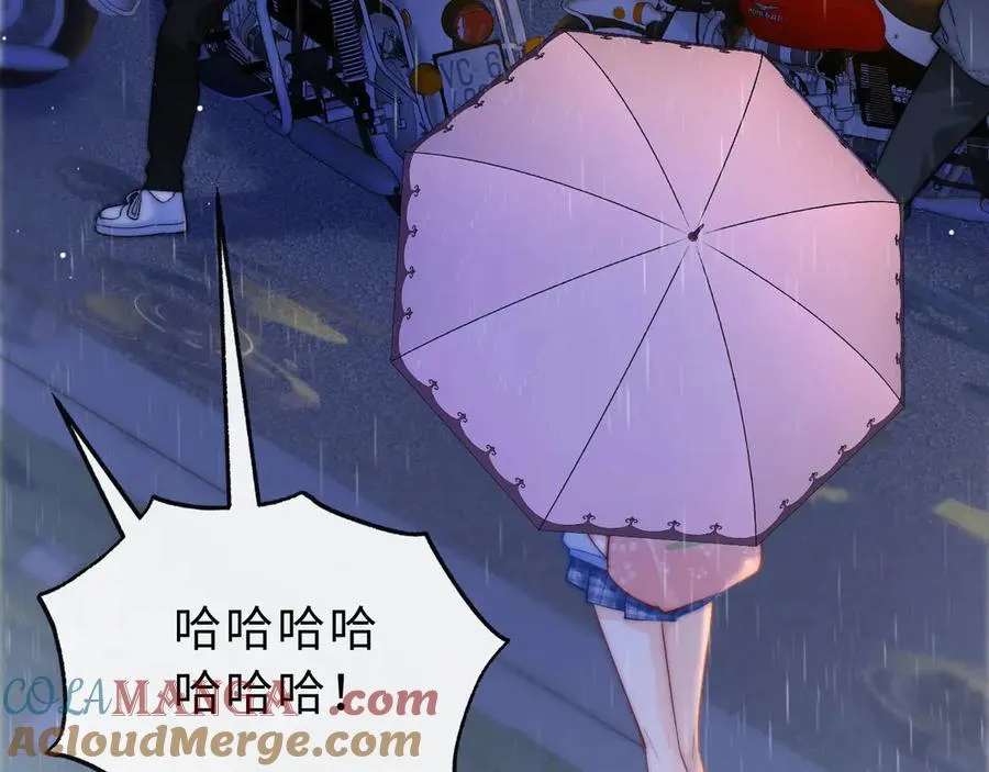 第3话 你的校牌掉了 第77页