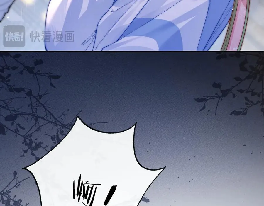 第3话 你的校牌掉了 第92页