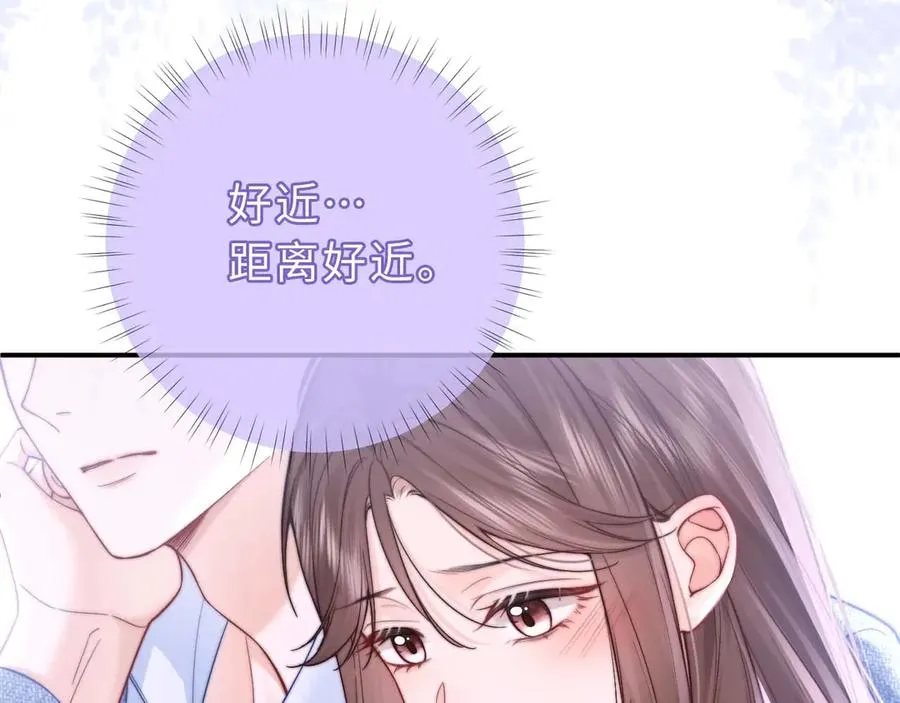 第3话 你的校牌掉了 第122页