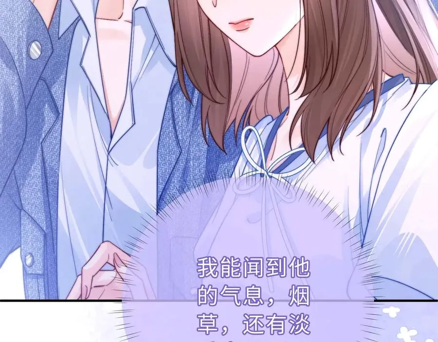 第3话 你的校牌掉了 第123页