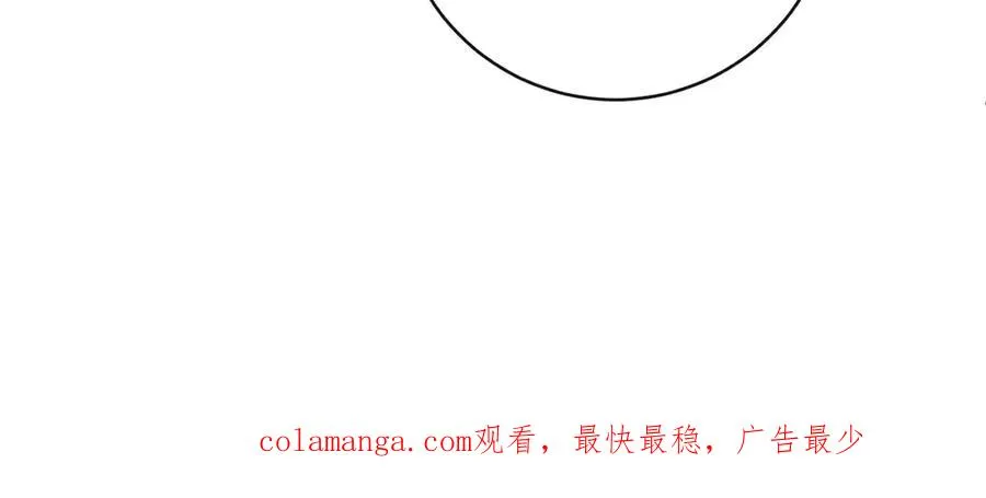 第3话 你的校牌掉了 第127页