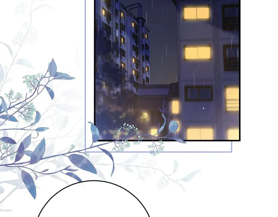 第4话 游戏厅躲雨 第6页