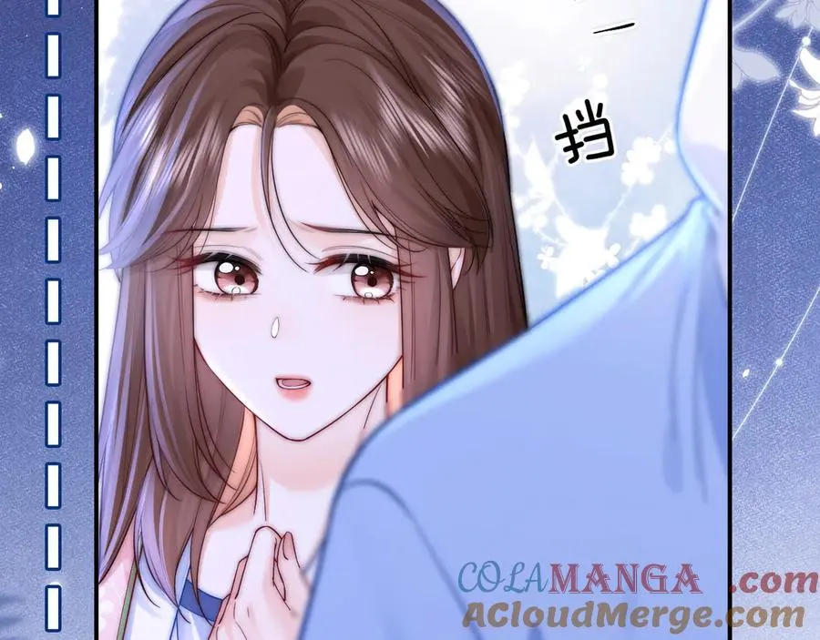 第4话 游戏厅躲雨 第13页