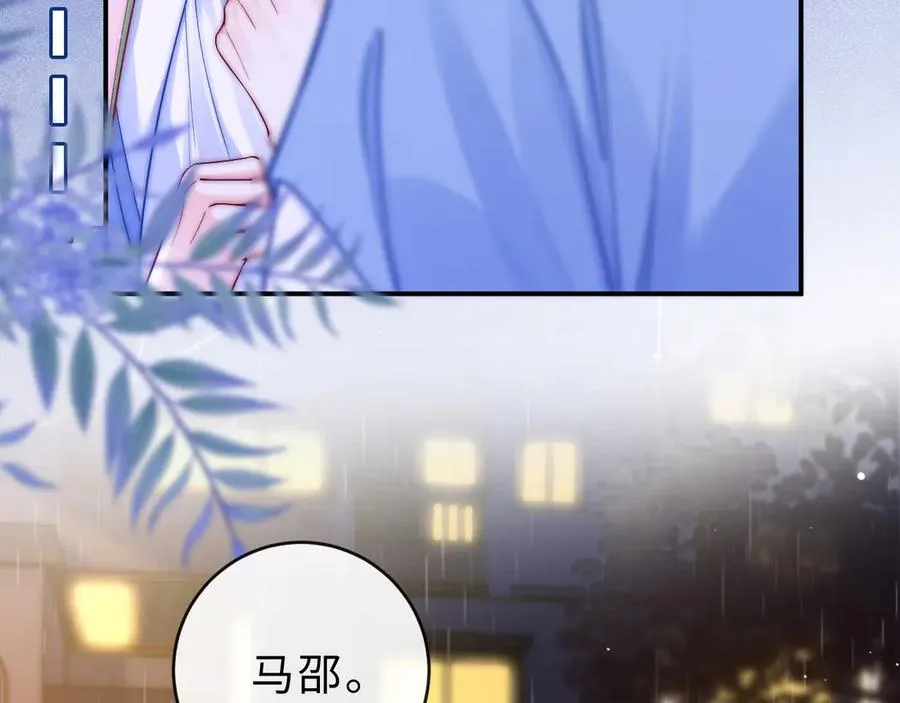 第4话 游戏厅躲雨 第14页