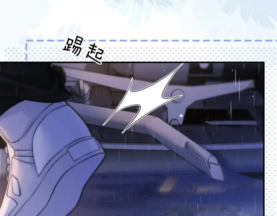 第4话 游戏厅躲雨 第18页