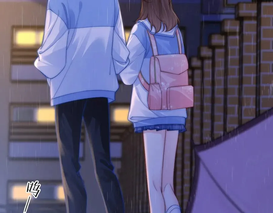 第4话 游戏厅躲雨 第23页