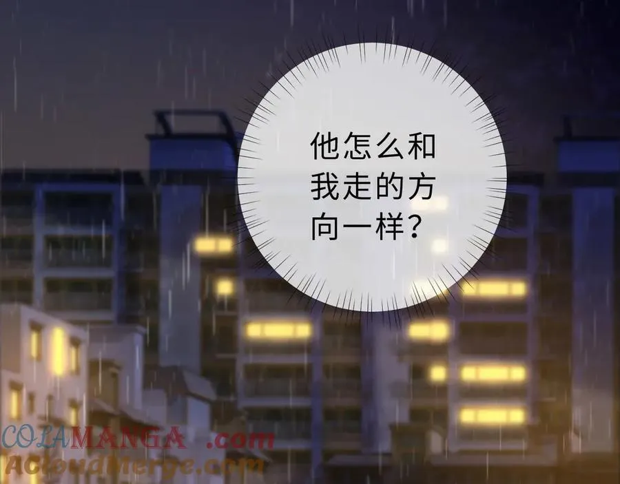 第4话 游戏厅躲雨 第29页