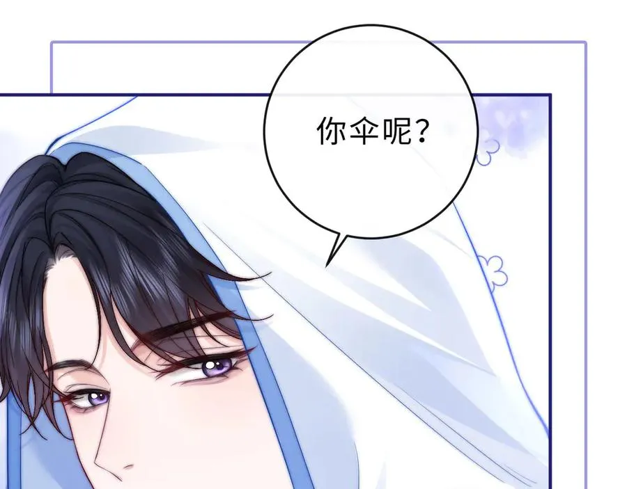 第4话 游戏厅躲雨 第38页