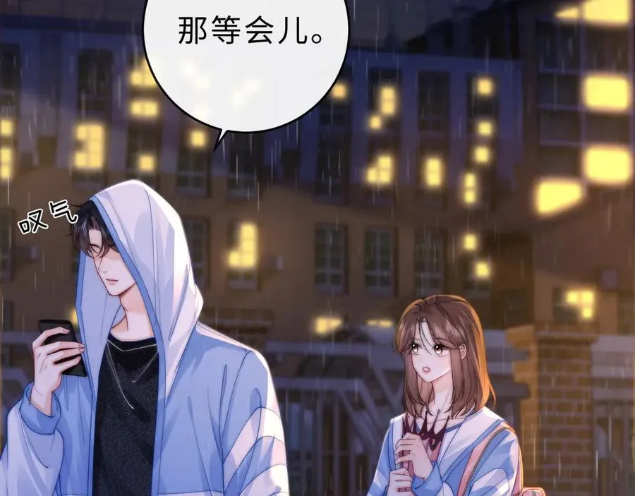 第4话 游戏厅躲雨 第42页
