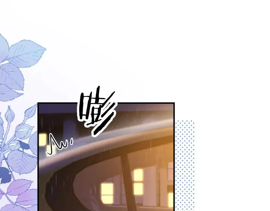 第4话 游戏厅躲雨 第52页
